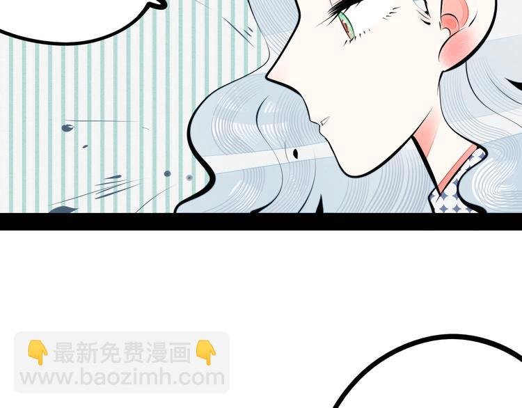 第61话 回到过去