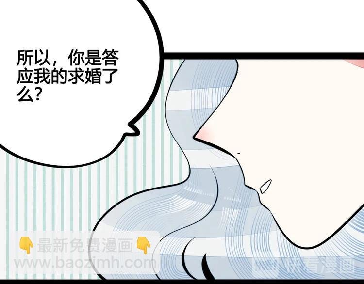 第61话 回到过去