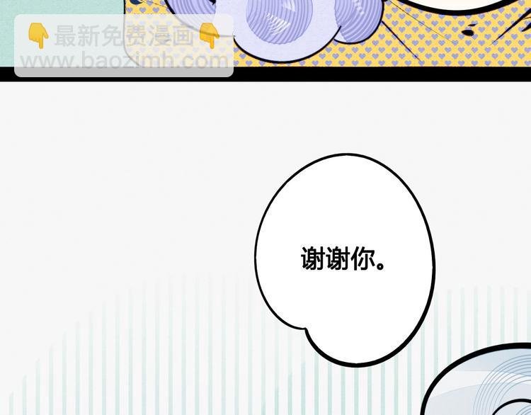 第61话 回到过去