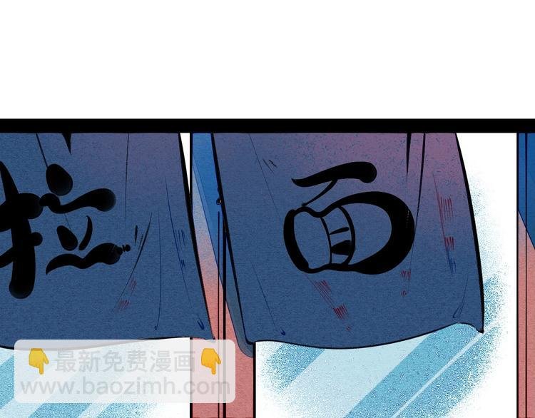 第61话 回到过去