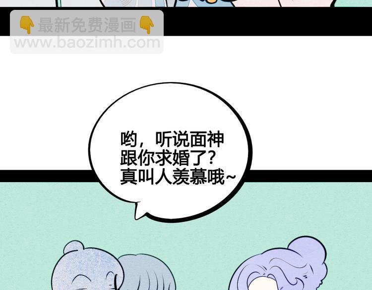 第61话 回到过去