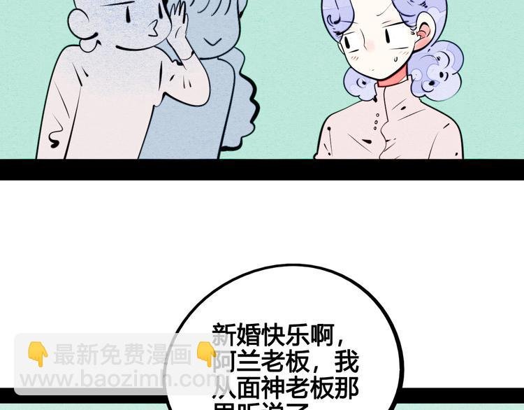 第61话 回到过去