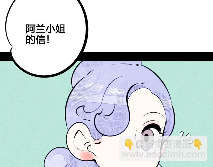 第61话 回到过去