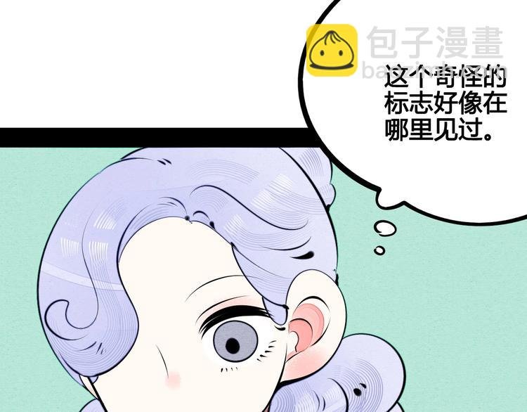 第61话 回到过去