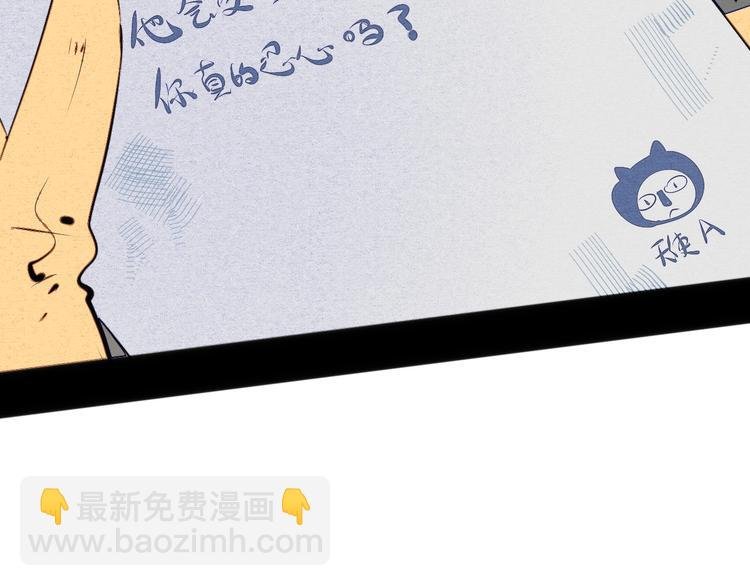 第61话 回到过去