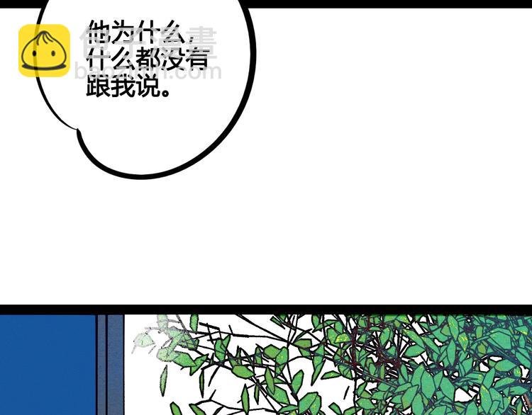 第61话 回到过去