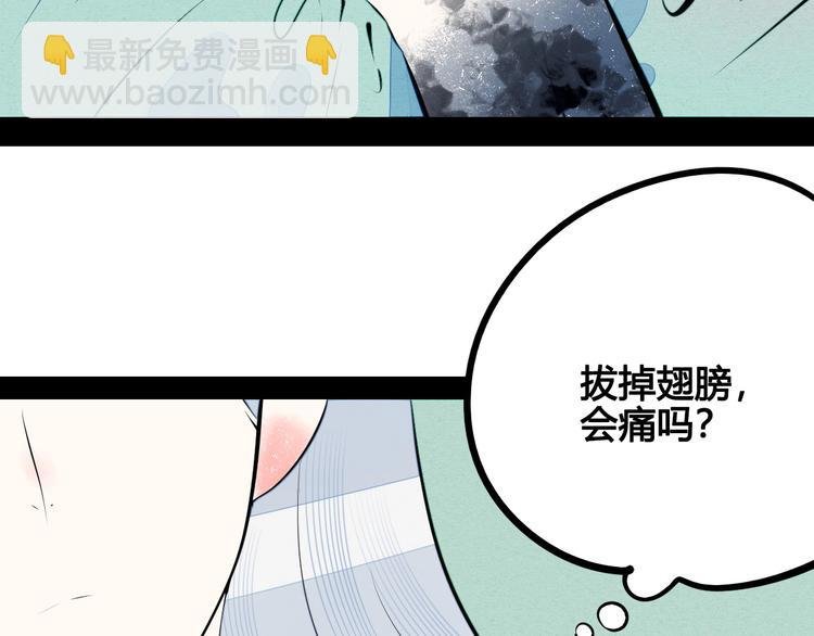 第61话 回到过去