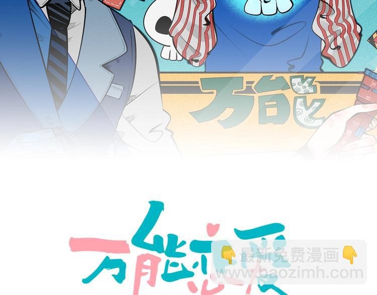 第62话 美少女阿纯！