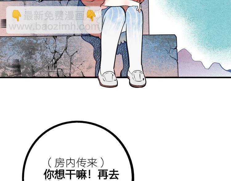 第62话 美少女阿纯！