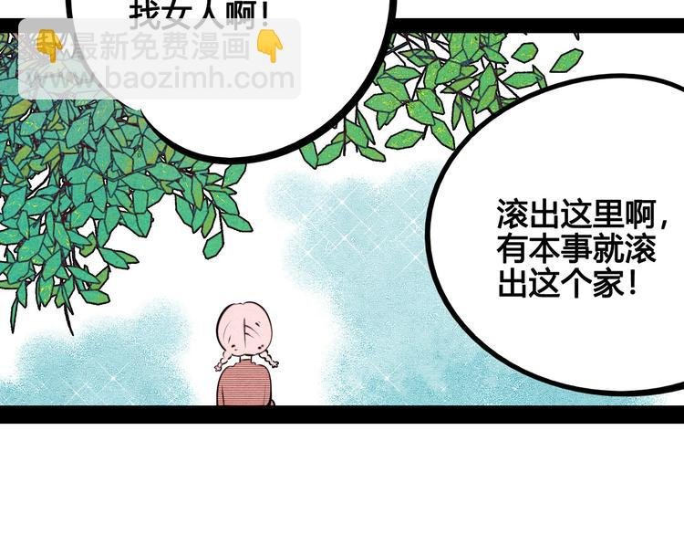 第62话 美少女阿纯！