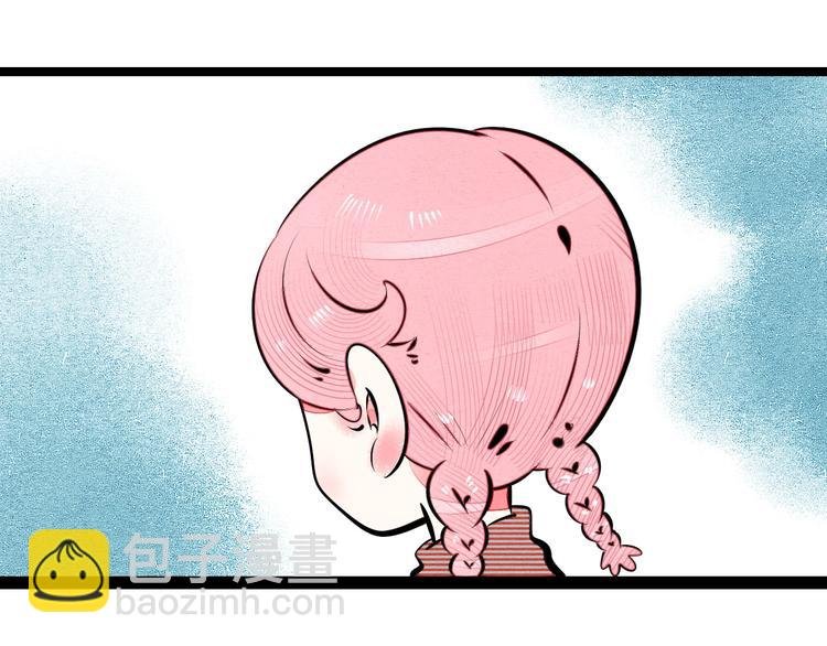第62话 美少女阿纯！