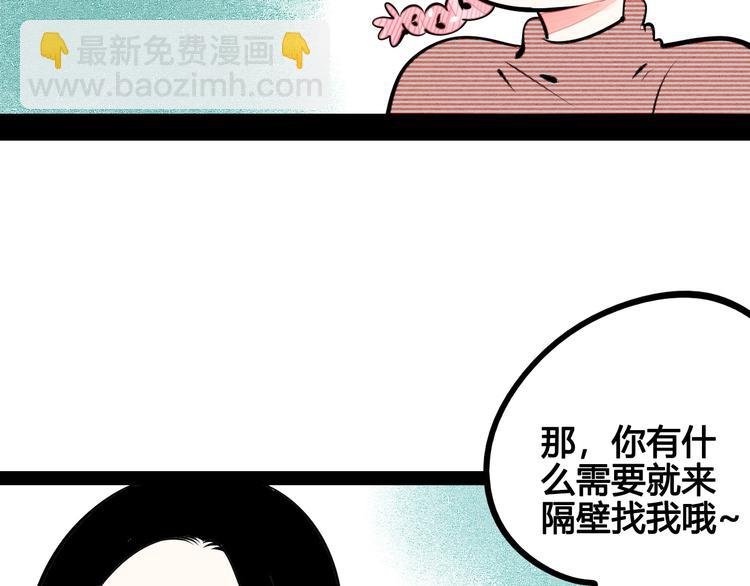 第62话 美少女阿纯！