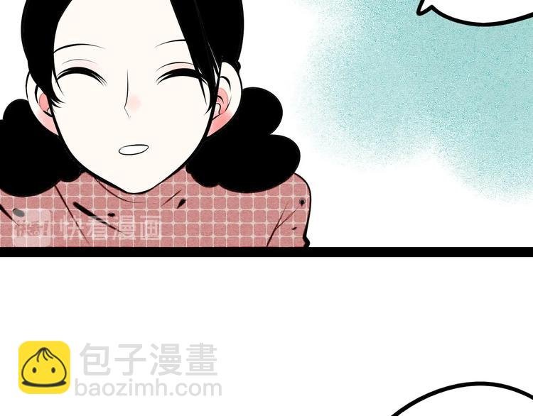 第62话 美少女阿纯！