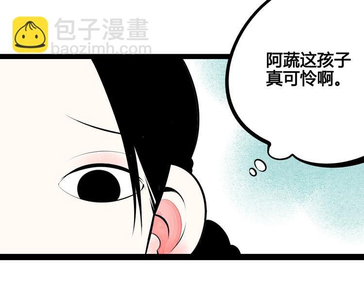 第62话 美少女阿纯！