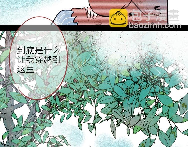 第62话 美少女阿纯！