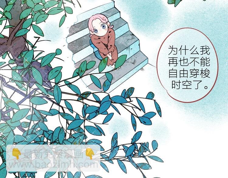 第62话 美少女阿纯！