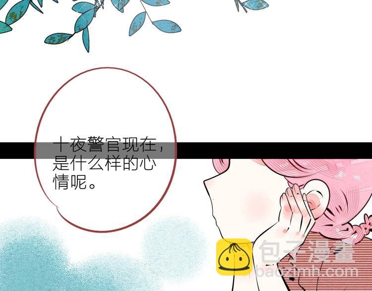 第62话 美少女阿纯！