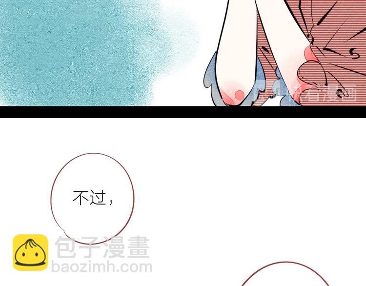 第62话 美少女阿纯！