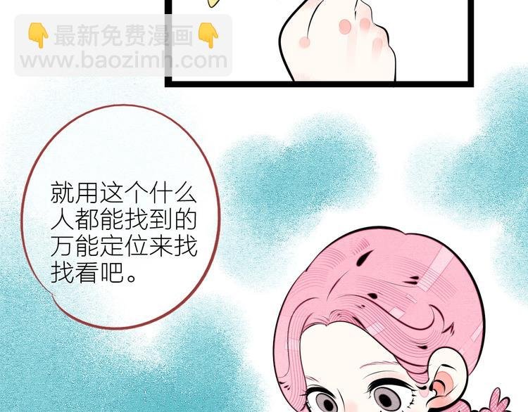 第62话 美少女阿纯！