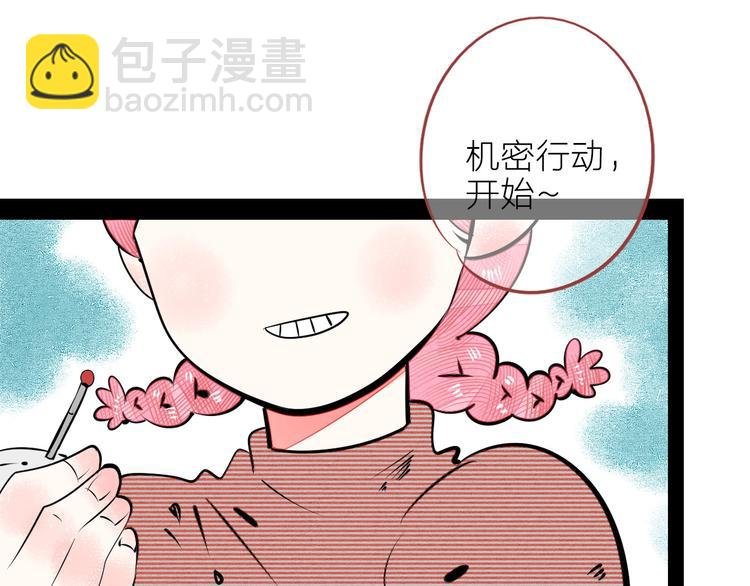 第62话 美少女阿纯！