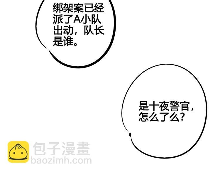 第62话 美少女阿纯！