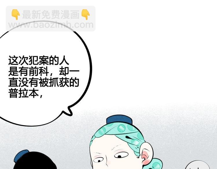 第62话 美少女阿纯！