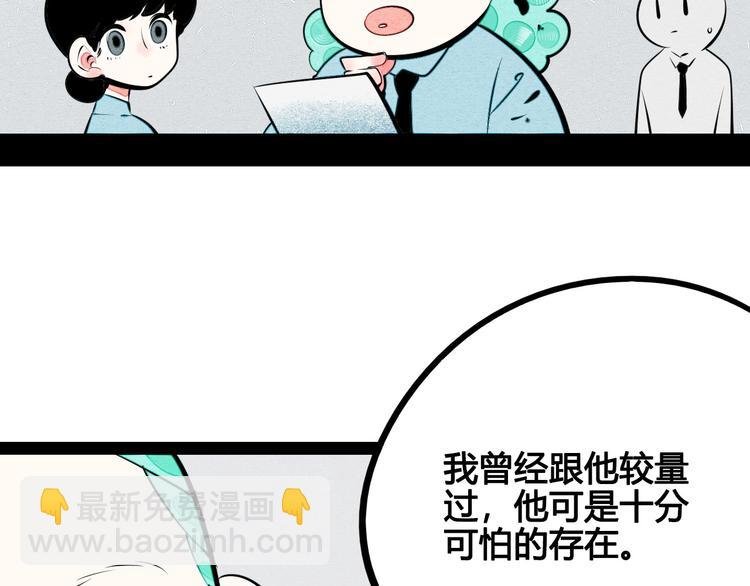 第62话 美少女阿纯！