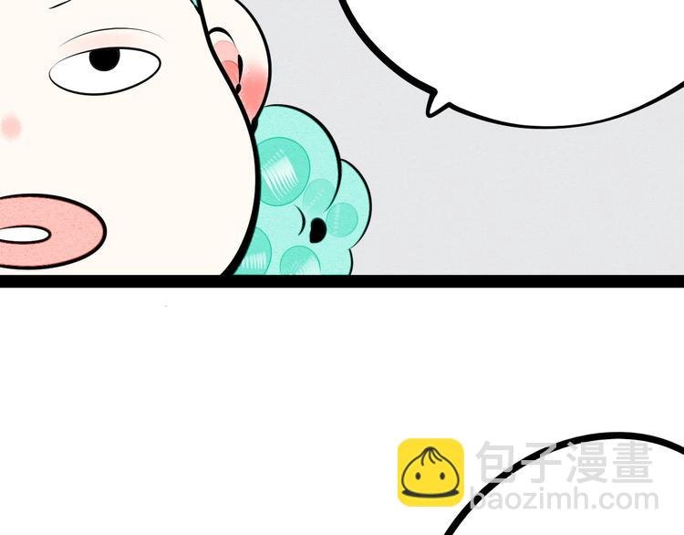 第62话 美少女阿纯！