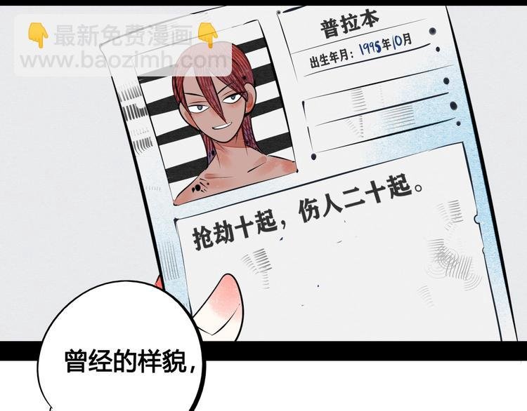 第62话 美少女阿纯！