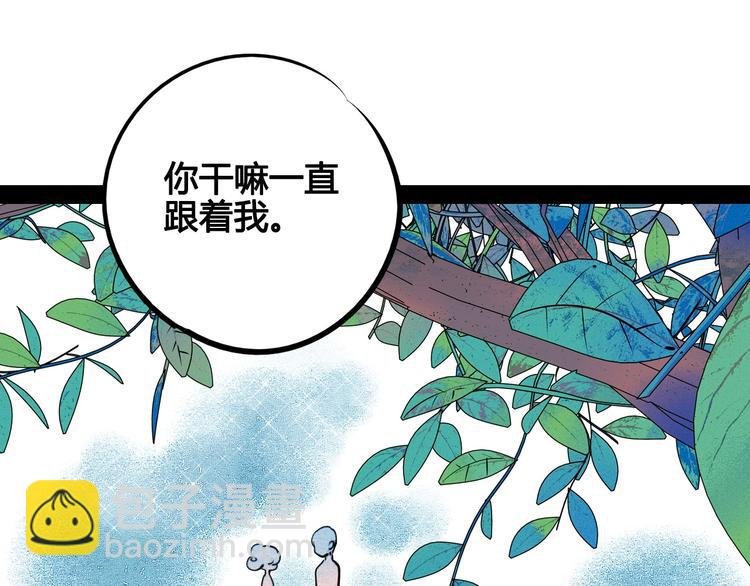 第63话 未来男友