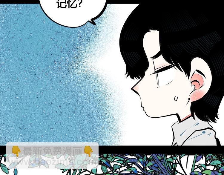 第63话 未来男友