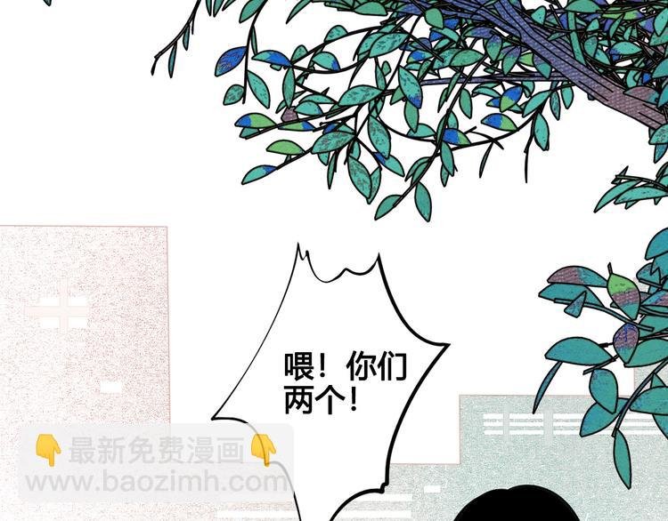 第63话 未来男友