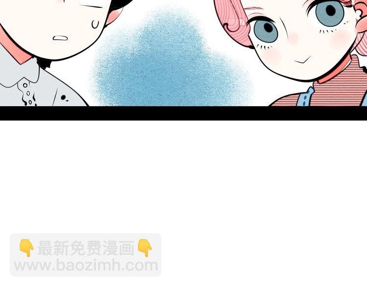 第63话 未来男友