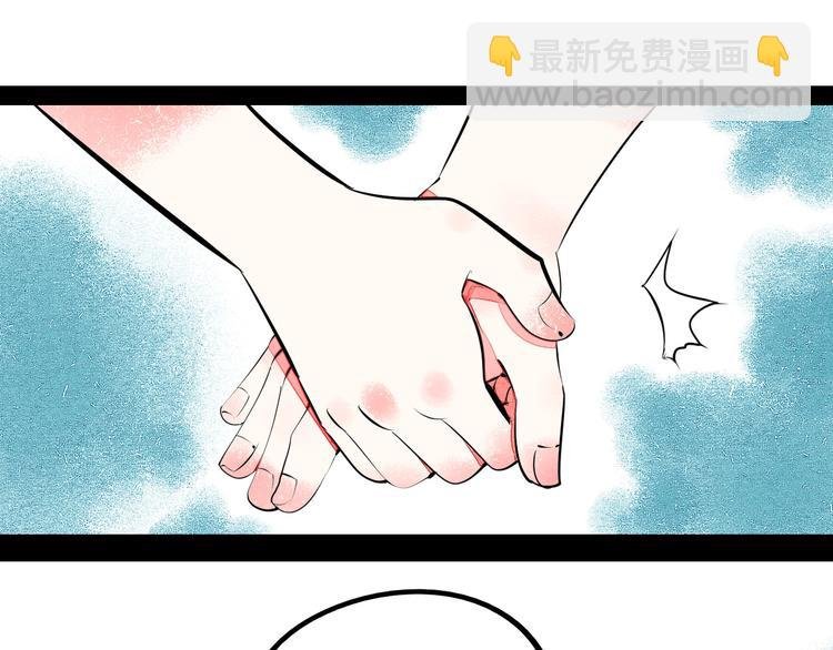 第63话 未来男友