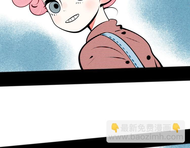 第63话 未来男友