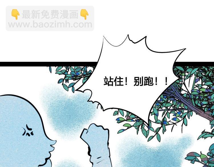 第63话 未来男友