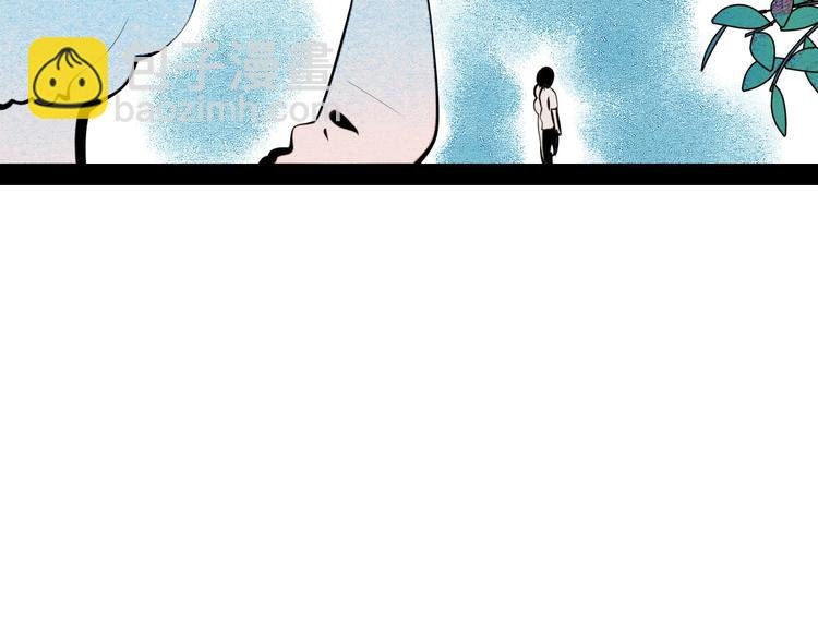 第63话 未来男友