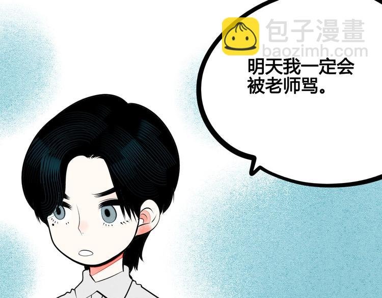 第63话 未来男友