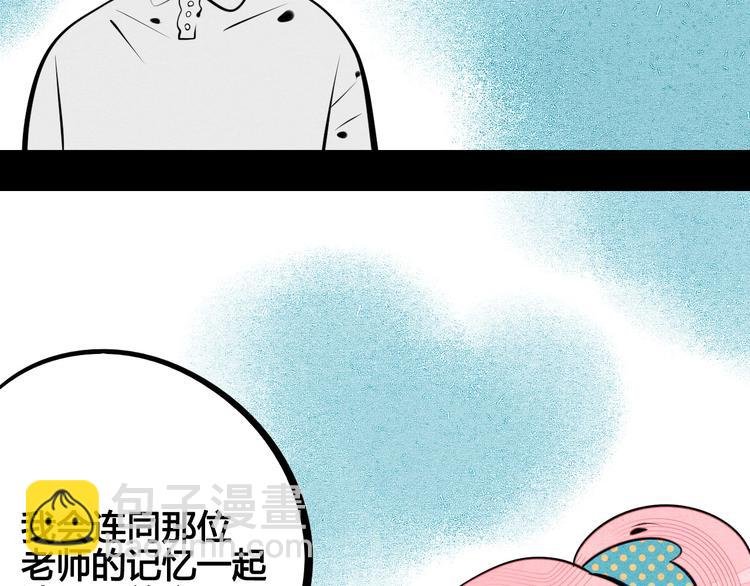 第63话 未来男友
