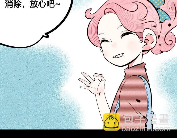 第63话 未来男友