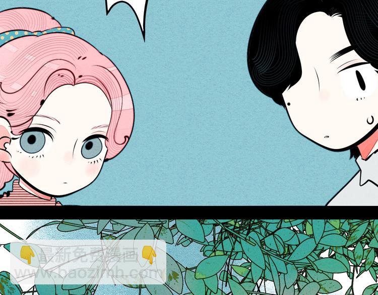 第63话 未来男友