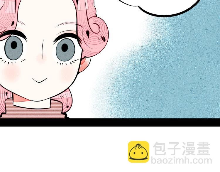 第63话 未来男友