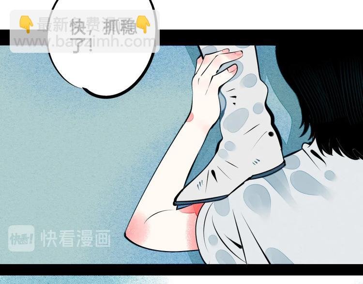 第63话 未来男友