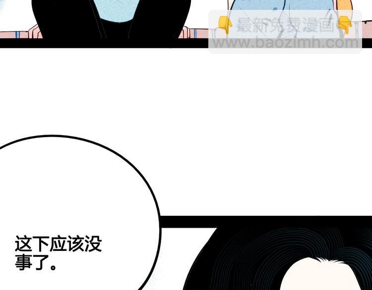 第63话 未来男友