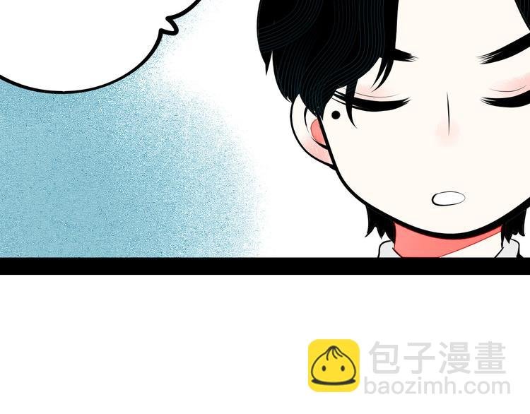 第63话 未来男友