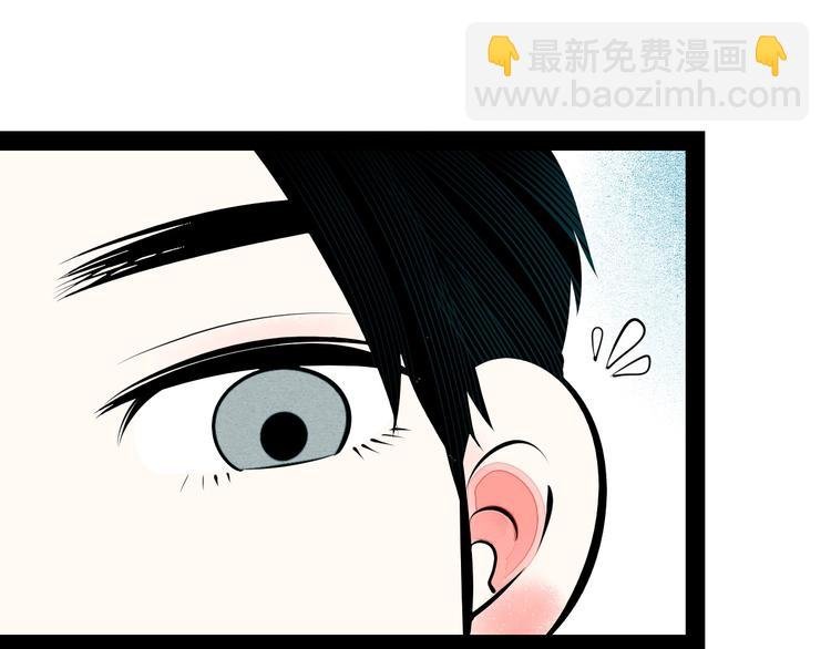 第63话 未来男友