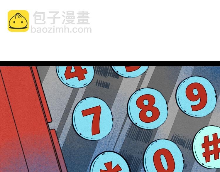 第64话 恶念