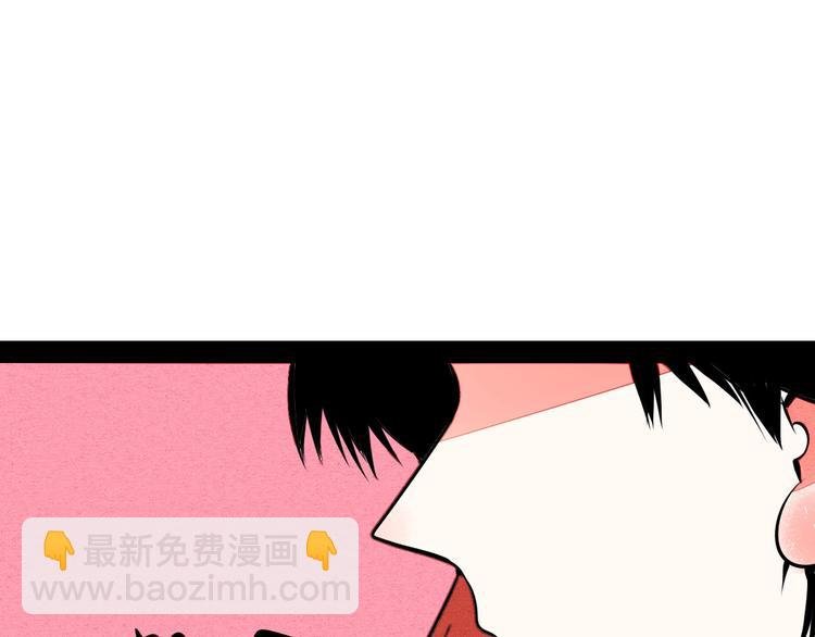 第64话 恶念