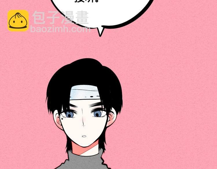 第64话 恶念