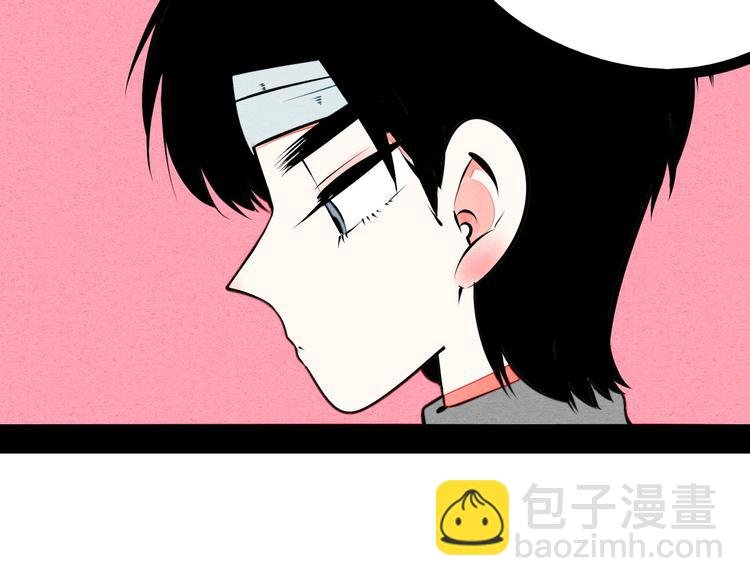 第64话 恶念